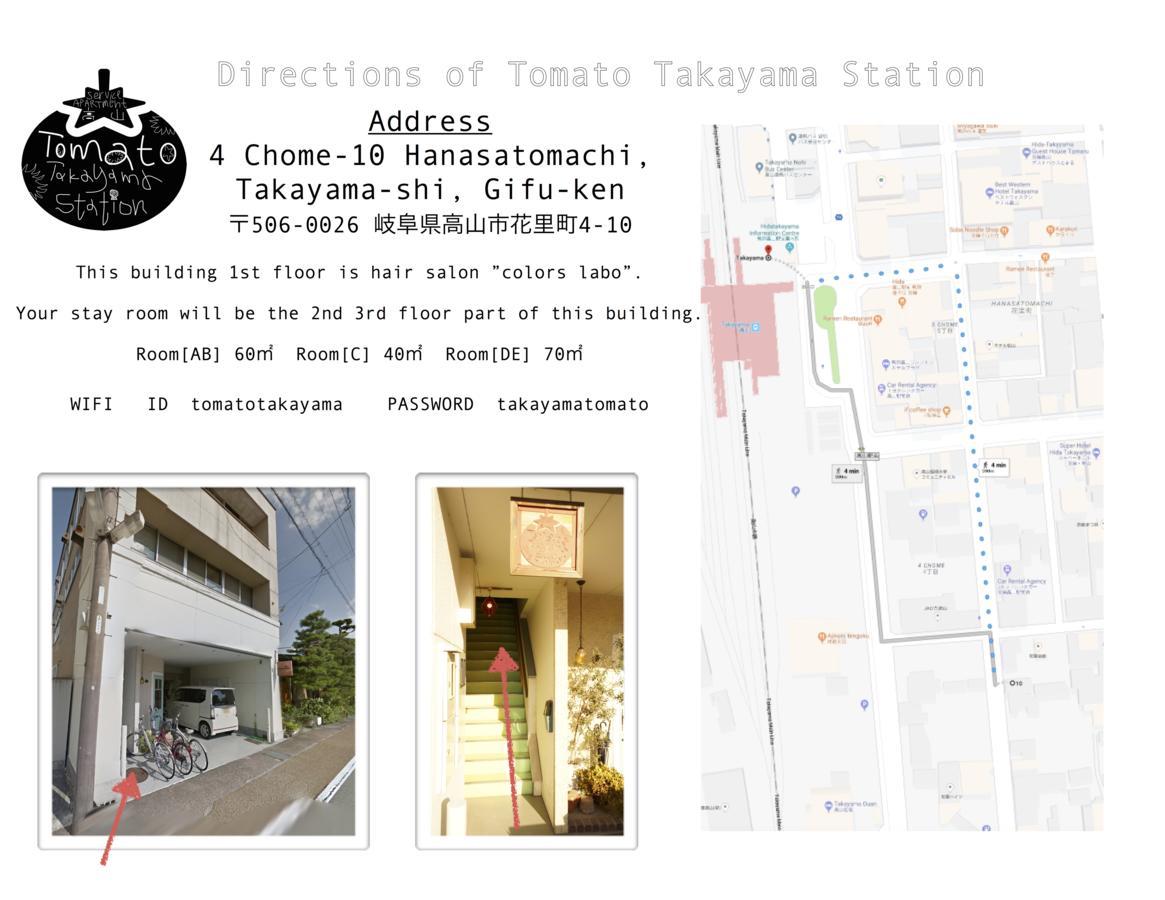 Auberge de jeunesse Tomato Takayama Station Extérieur photo